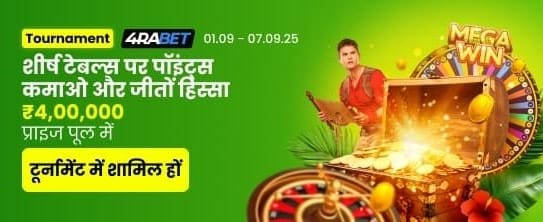 Join India's Top Gaming Hub